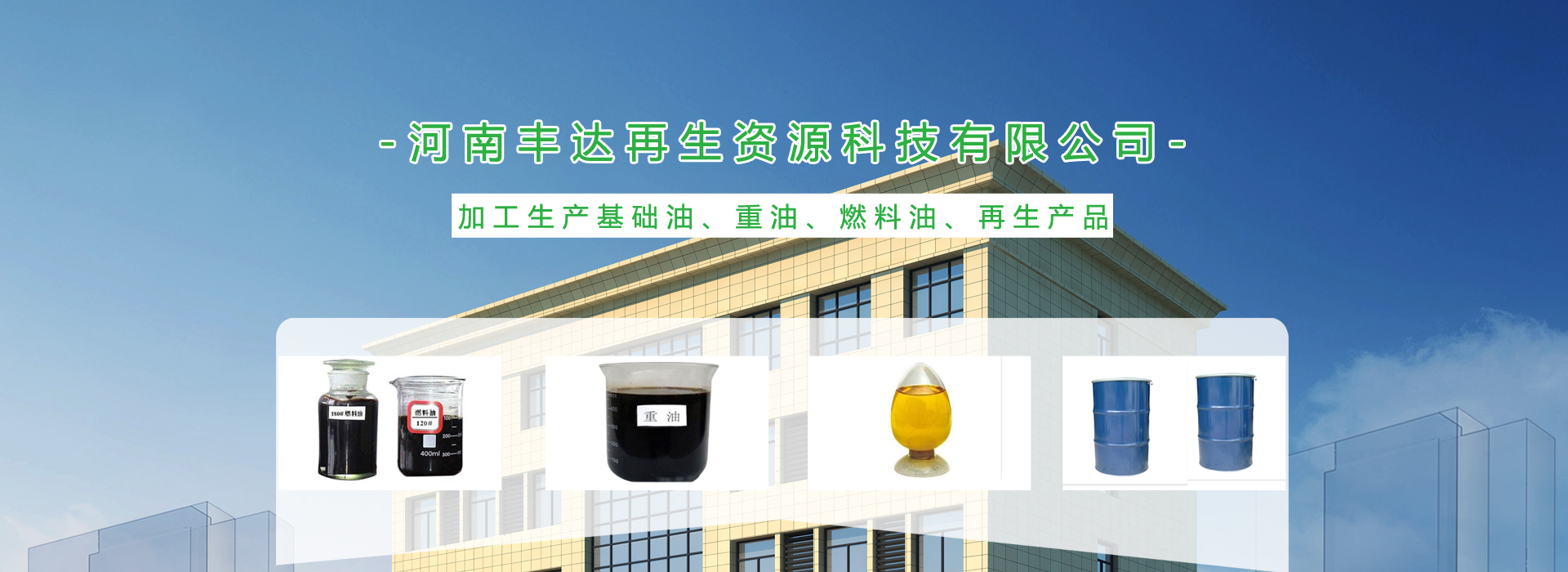 产品